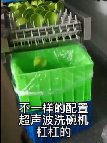 密胺餐具全自動超聲波洗碗機(jī)效果杠杠的-上超